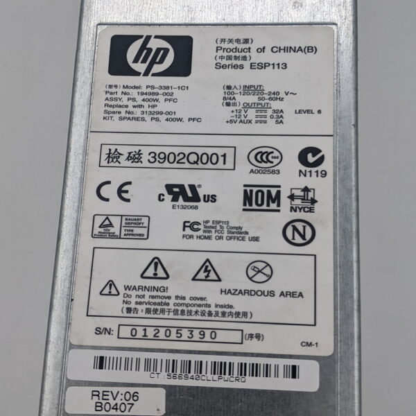 Блок питания 194989-002, 313299-001, ESR113, PS-3381-1C1, HP ProLiant DL380 G3, DL380 G2, 400 Вт — изображение 3