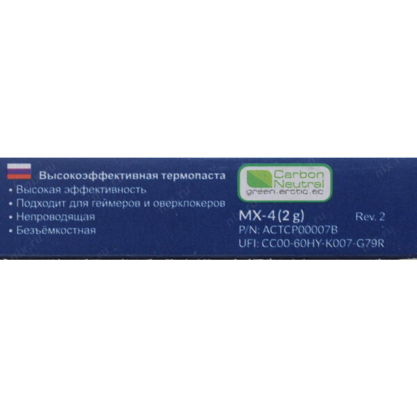 Термопаста Arctic MX-4 (2g) 2 грамма — изображение 3
