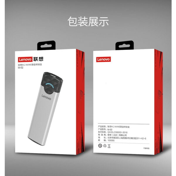 Внешний бокс M-02, Lenovo, M2, NVME, SSD — изображение 3