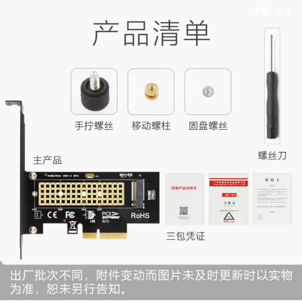 Адаптер M.2 NVMe SSD NGFF к PCIE X16 — изображение 3