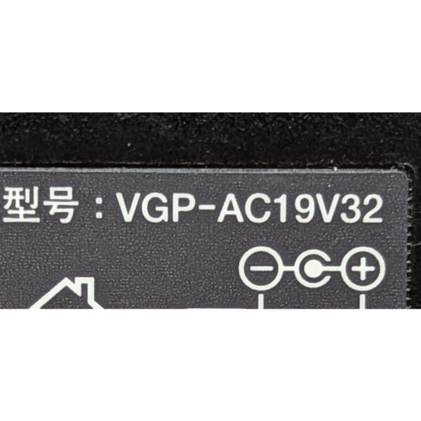 Блок питания Sony VGP-AC19V32, 19.5v, 4.7a, 90w, разъем 6.5х4.4мм, с кабелем питания — изображение 3