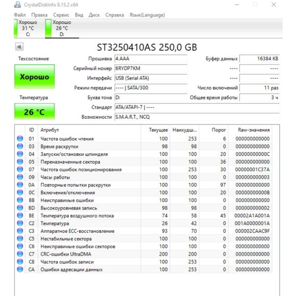 Жесткий диск ST3250410AS, Seagate, 250 Гб, SATA, 3.5 — изображение 2