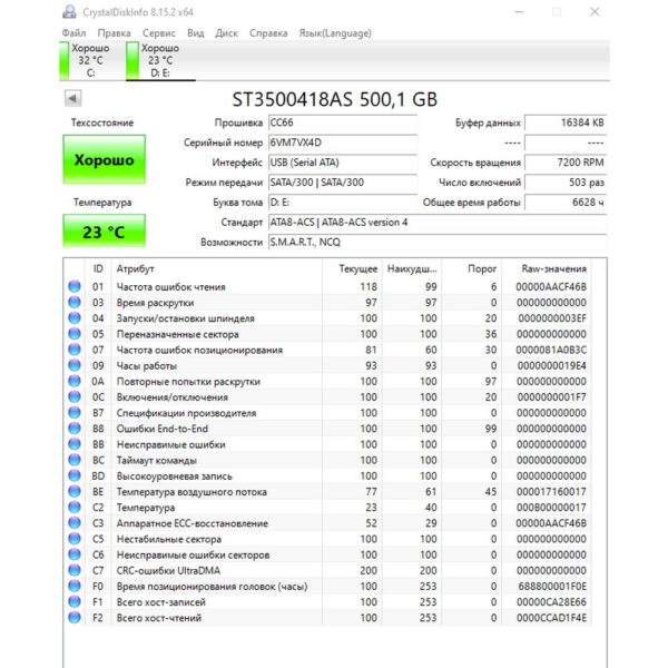 Жесткий диск ST3250318AS, Seagate, 250 Гб, SATA, 3.5 — изображение 2