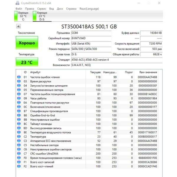 Жесткий диск ST3250318AS, Seagate, 250 Гб, SATA, 3.5 — изображение 3