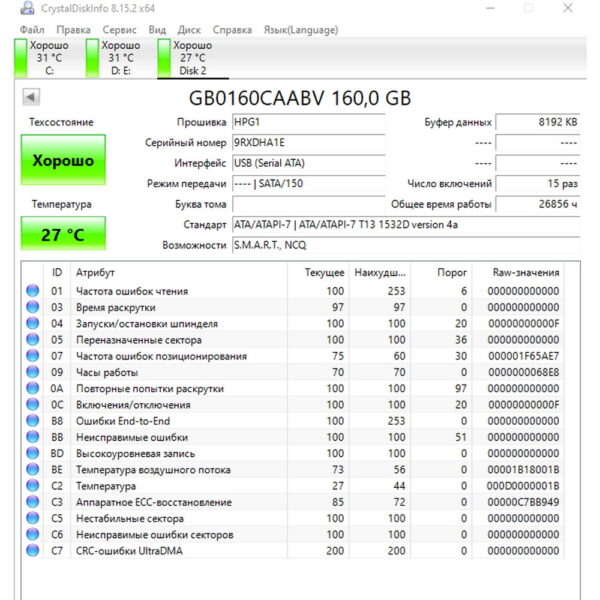 Жесткий диск ST3160815AS, Seagate, 160 Гб, SATA, 3.5 — изображение 3