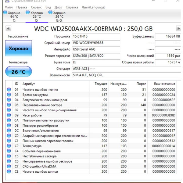 Жесткий диск WD2500AAKX, WD, 250 Гб, SATA, 3.5 — изображение 2
