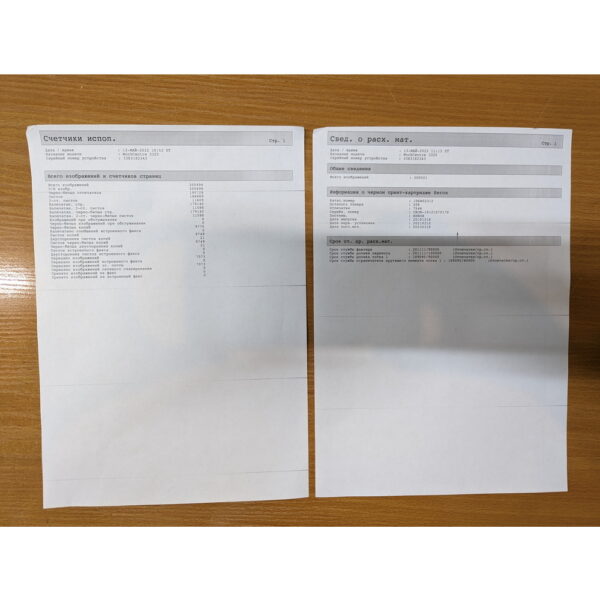 МФУ Xerox WorkCentre 3325 пробег 200498, картридж есть — изображение 3