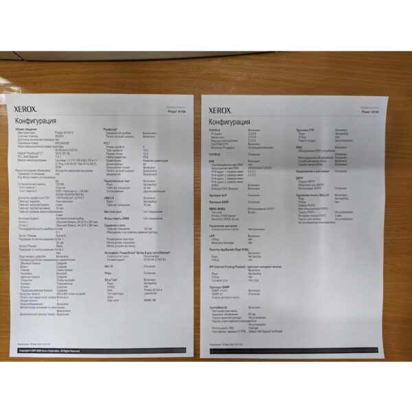 Принтер Xerox Phaser 4510N пробег 382525, картридж есть — изображение 2