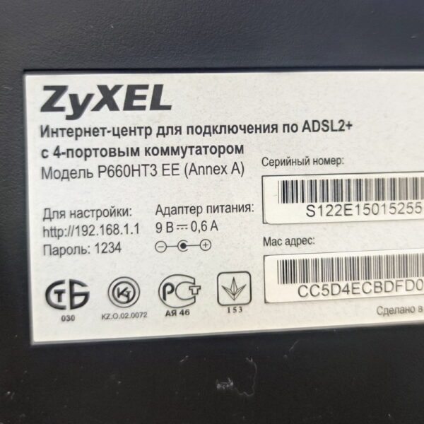 Маршрутизатор ZYXEL P660HT3 EE — изображение 2