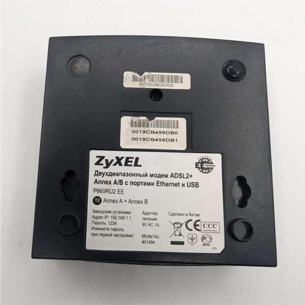 Маршрутизатор ZyXEL P660RU2 EE — изображение 3
