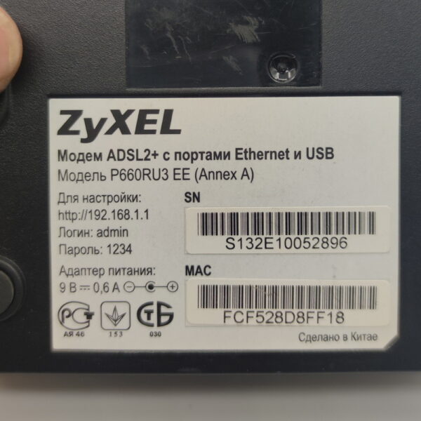 Маршрутизатор ZYXEL P660RU3 EE — изображение 2