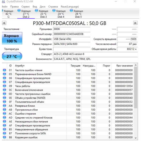 SSD диск MTFDDAC050SAL-1N1AA, 5541831-A, Hitachi, Micron, 50 Гб, SATA, 2.5 — изображение 2