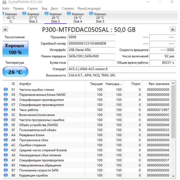 SSD диск MTFDDAC050SAL-1N1AA, 5541831-A, Hitachi, Micron, 50 Гб, SATA, 2.5 — изображение 3