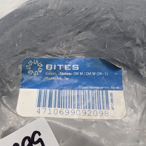 Кабель 5bites APC-099-050 5 м., DVI M-M, 24+1, Dual Link — изображение 2
