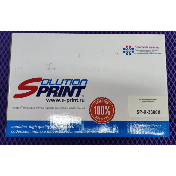 Картридж Solution Print SP-X-3300X