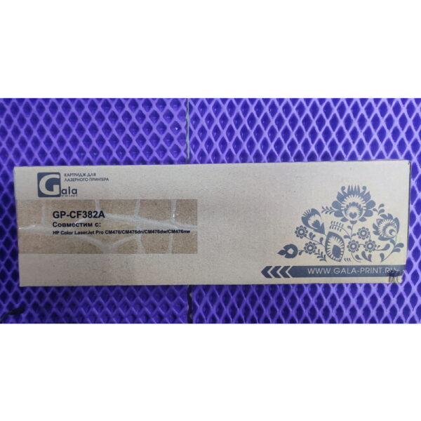 Картридж GalaPrint GP-CF382A