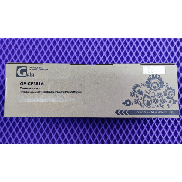 Картридж GalaPrint GP-CF381A