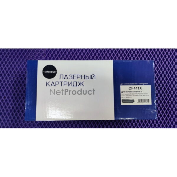 Картридж NetProduct CF411X