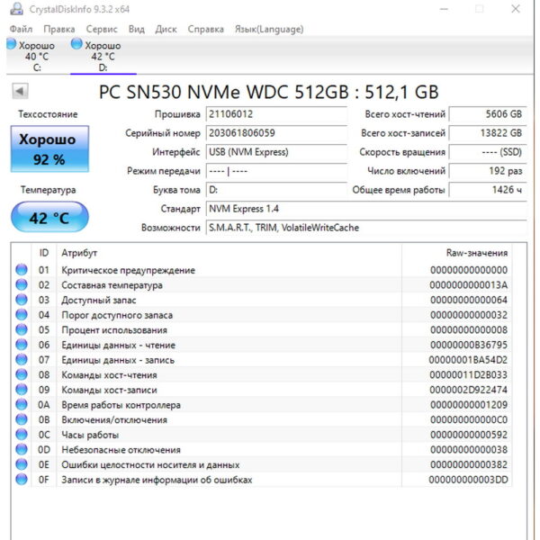 Жесткий диск 0R1DG8, SDBPTPZ-5126-1012, WD, Dell, 512 Гб, NVME, M2 — изображение 3