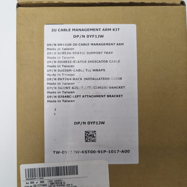 Кабельный органайзер 0YF1JW, Dell PowerEdge R540, R740, R740xd, R530, R730, R730xd, R520, R720, R820, 2U — изображение 2