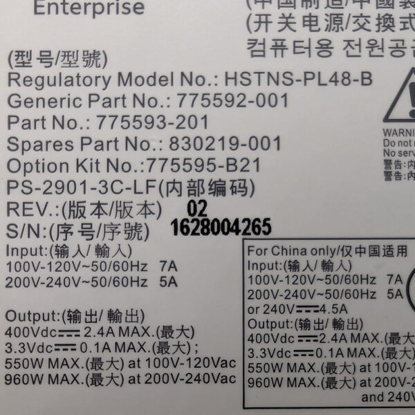 Блок питания HSTNS-PL48-B, 775592-001, 775593-201, 775595-B21, HP Proliant DL20 G9, 900W — изображение 2