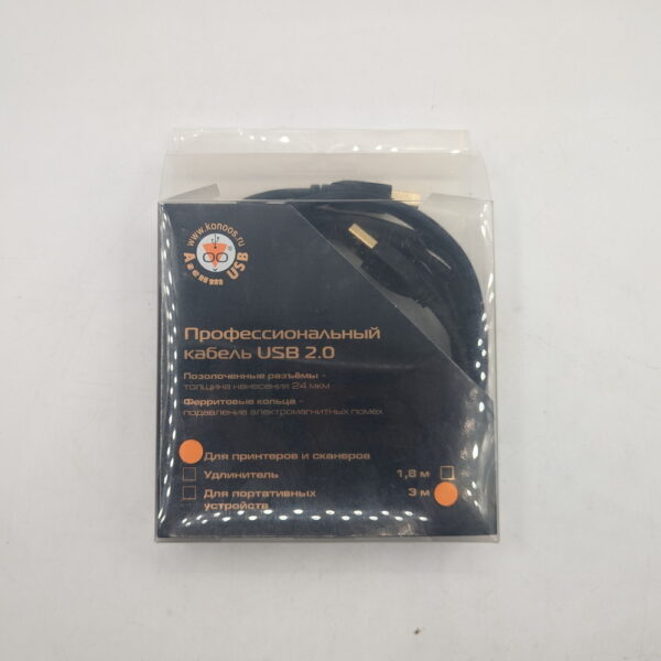 Шлейф матрицы KC-USB2-AMBM-3, Konoos, USB 2.0, USB A(m) - USB B(m), 3 м — изображение 2
