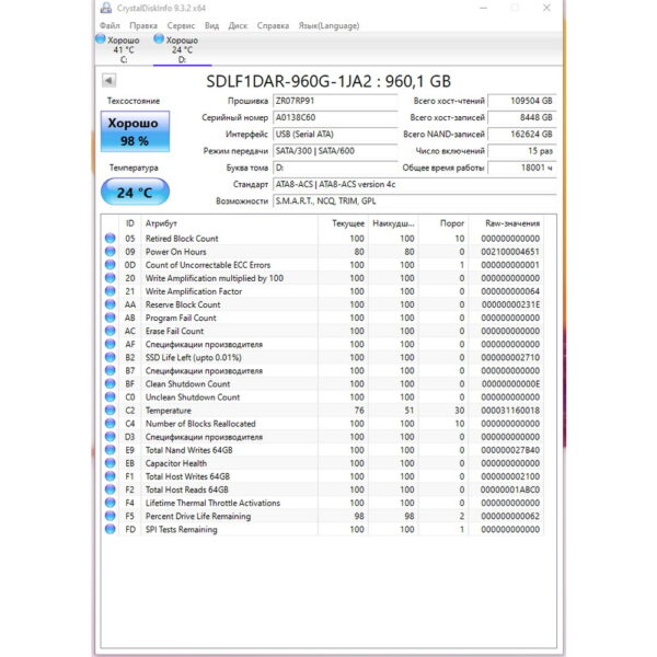 SSD диск SDLF1DAR-960G-1JA2, SanDisk SXPLFA, 960 Гб, SATA, 2.5 — изображение 3
