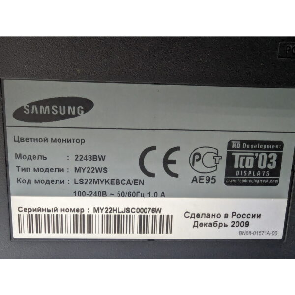 Монитор 2243BW, Samsung, 22", 1680 x 1050, имеются следы эксплуатации — изображение 3