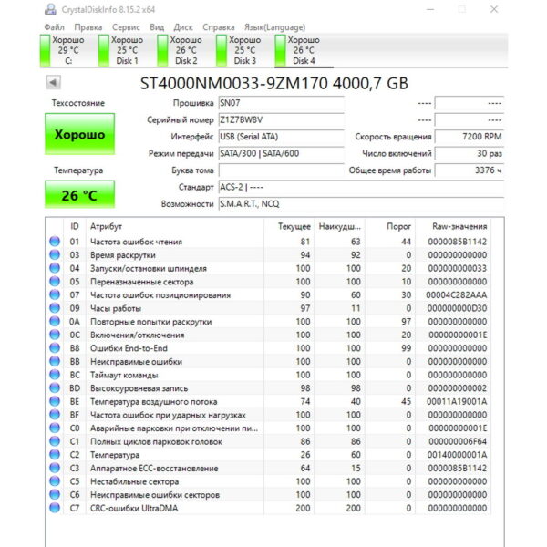 Жесткий диск ST4000NM0033, Seagate, 4 Тб, SATA, 3.5 — изображение 3