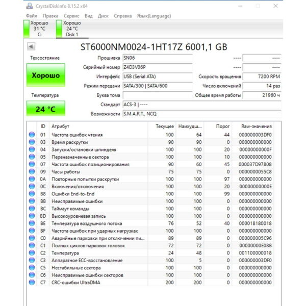 Жесткий диск ST6000NM0024, Seagate, 6 Тб, SATA, 3.5 — изображение 3