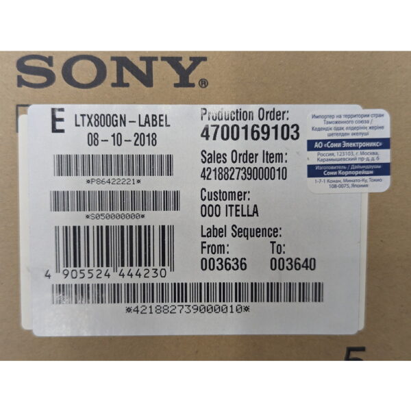 Картридж ‎LTX800GR, Sony, LTO-4, 800 (1600) GB — изображение 3
