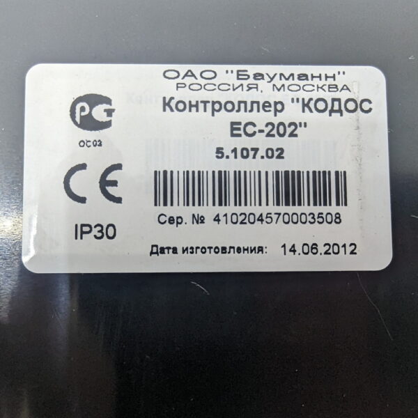 Контроллер 5.107.02, КОДОС ЕС-202 — изображение 3