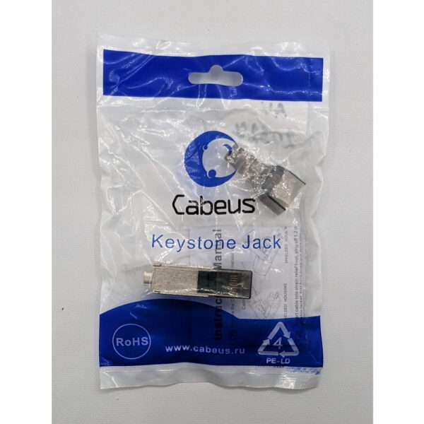 Коннектор с фиксатором кабеля и колпачком 8P8C-SH-C6-TWP, Cabeus, RJ-45