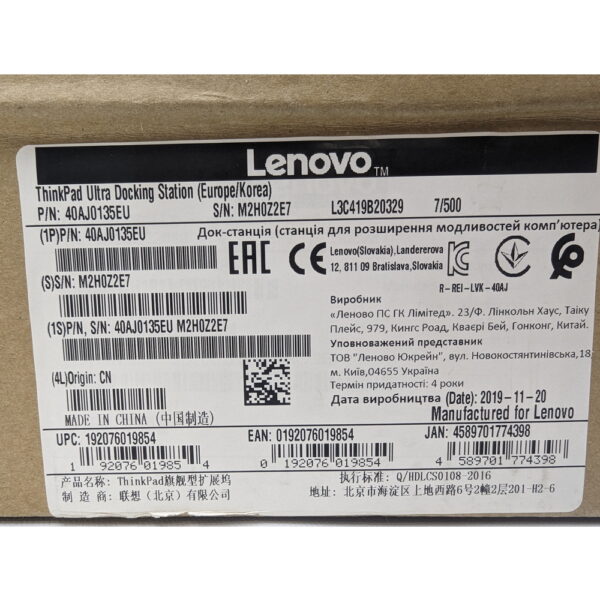 Док станция 40aj0135eu, Lenovo, без БП — изображение 2