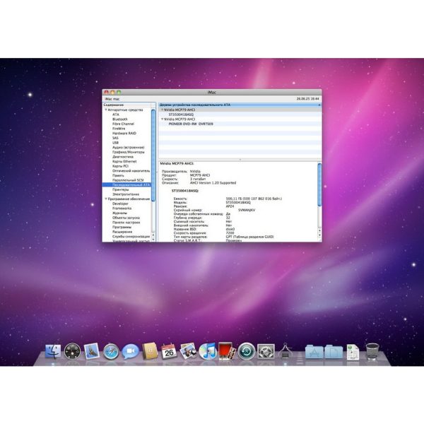 Моноблок Apple iMac A1311, Apple 21.5″