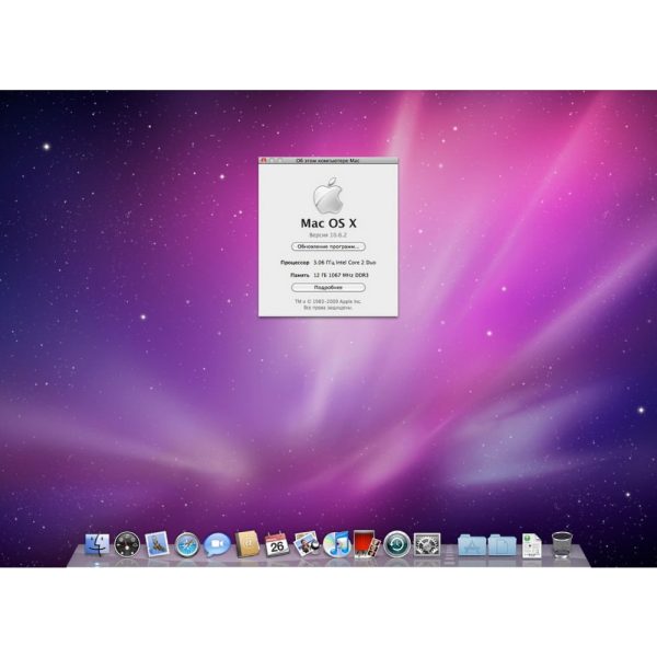 Моноблок Apple iMac A1311, Apple 21.5″