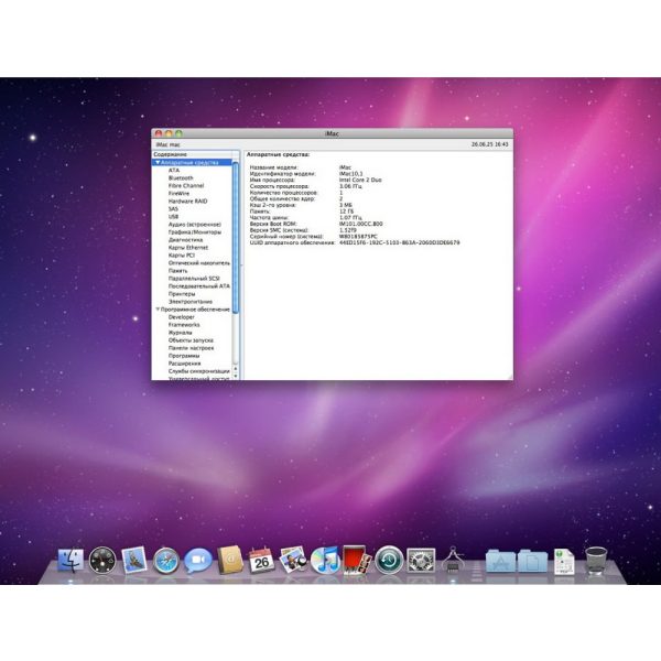 Моноблок Apple iMac A1311, Apple 21.5″