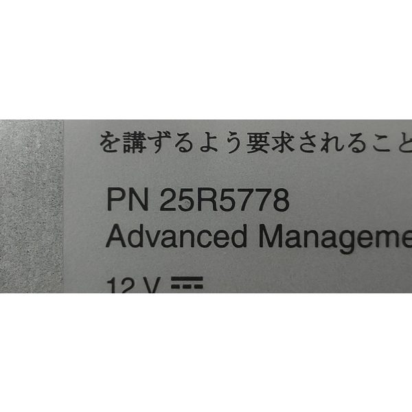 Модуль управления 47C7700, 25R5778, 44X3058, IBM eServer BladeCenter