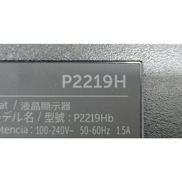 Монитор 0KR6G7, Dell P2219H, 22", 1920 x 1080, имеются следы эксплуатации