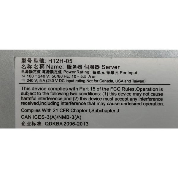Сервер FusionServer 1288H V5, H12H-05-S8AFF, платворма BC11SPSC, процессор: нет, моэдуль памяти: нет, жесткий диск: нет, радиатор: 2шт., вернтилятор: 7 шт., Rayd: нет, модуль пямяти rayd: нет, батарея rayd: нет, сетевая карта: нет, контроллер Fiber chanel: не, привод DVD: нет, блок питания: 2 шт.