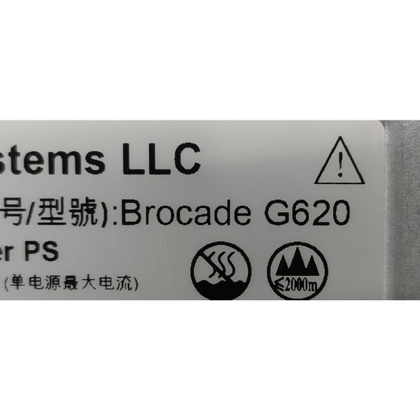 Коммутатор BR-G620-48-32G-R, Brocade G620 FC, 48 ports, 32Gb, SWL, SFP, с рельсами и блоком питания