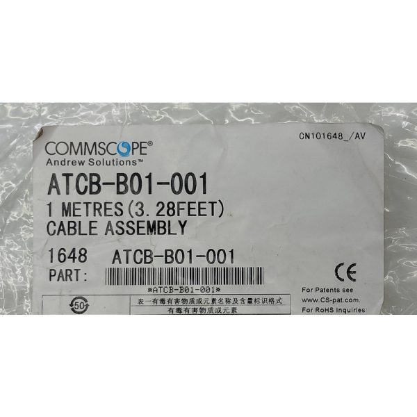 Соединительный кабель ATCB-B01-001, DIN(M) TO DIN(F), CommScope, 1000мм