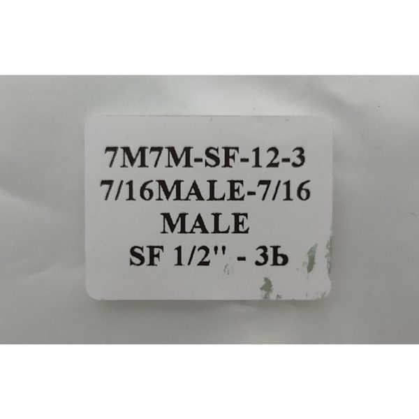 Коаксиальный кабель питания 7M7M-SF-12-3, 7/16MALE-7/16MALE, SF 1/2" - 3Ь, TITAN, 3000мм