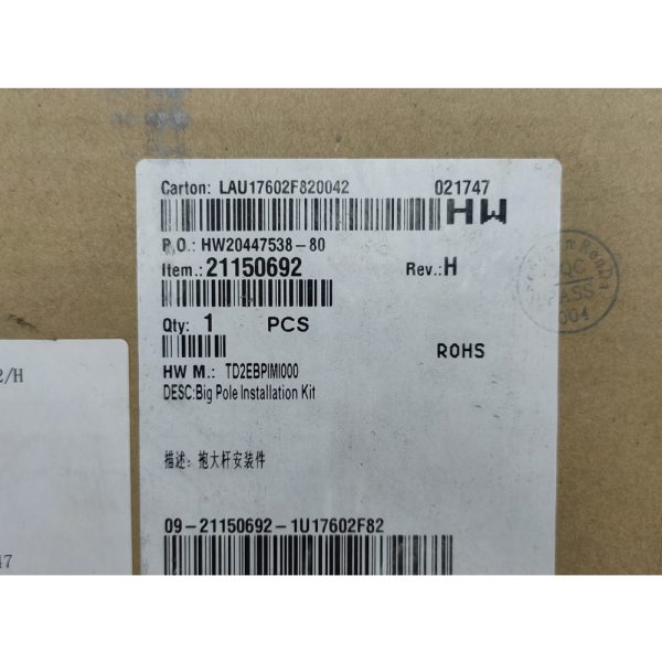 Крепление-кронштейн литиевой батареи 21150692, TD2EBPIMI000, Huawei