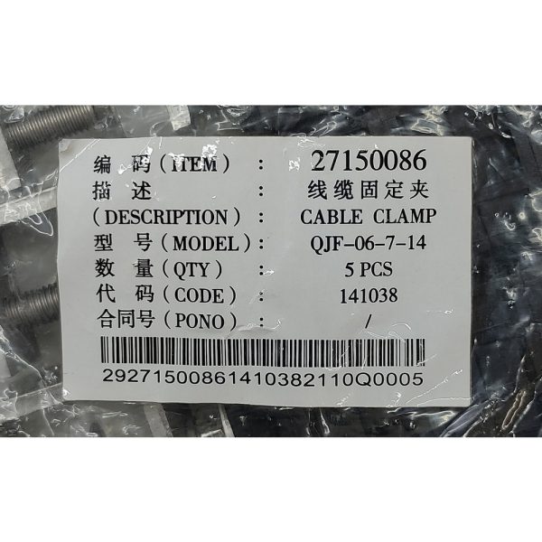 Держатель кабеля со струбциной 27150086, QJF-06-7-14, CommScope
