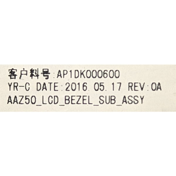 Рамка матрицы 02ypvg, Dell Latitude E7270