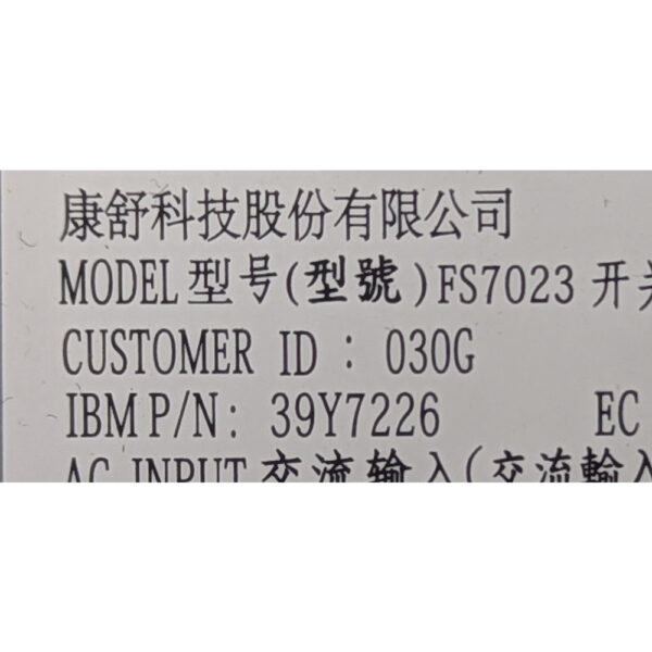 Блок питания 39Y7226, 39Y7227, FS7023, FS7023-030G, AcBel, IBM x3550 M2, x3550 M3, x3650 M2, x3650 M3, 675 Вт