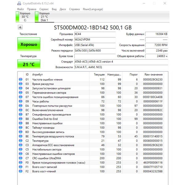 Жесткий диск ST500DM002, Seagate, 500 Гб, SATA, 3.5