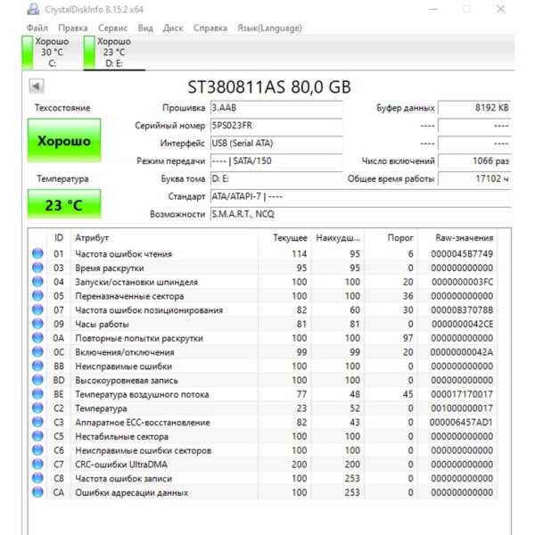 Жесткий диск ST380811AS, Seagate, 80 Гб, SATA, 3.5