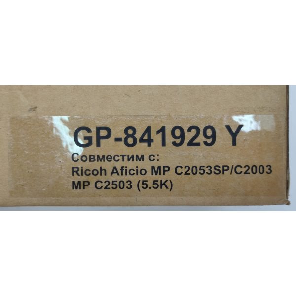 Картридж GalaPrint GP-841929Y